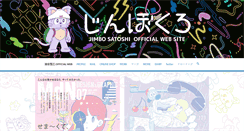 Desktop Screenshot of jimbokuro.com